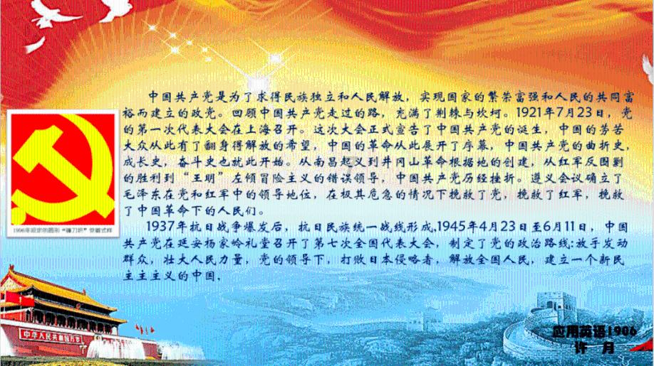 2023年宝鸡接待游客1亿多人次 实现旅游综合收入710多亿元